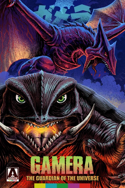 Gamera 1: Guardian of the Universe (1995)